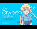 「ソ」と言ったら即ソビエト連邦国歌が流れるBlend S