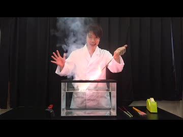 闇想科学　～ Masuo's Phantom