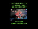 【Gジェネエターナル】ジェネレーションタワー13F手動攻略！デスアーミーを一撃で倒せ！【イベント攻略｜ガンダム｜ノーサムネ実況】