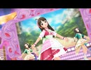 デレステMV「き・ま・ぐ・れ☆Café au lait!」奥山沙織推しカメラ