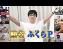 当てられるまで出られない部屋送り