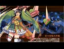 御城プロジェクト：RE　狐火誘う百譚七怪 -絶-　難しい（★5改以下7体）