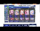 とのフラを始めてから1年半の育成状況