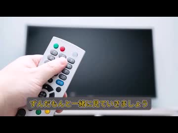 なぜテレビ離れが急増してるのか？【NHKは朝鮮ヤクザ】