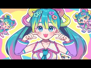 ぴこぴこ♡か〜にばる / 初音ミク