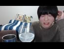 めじろうのおっちち姫悪口集 Part1