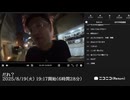 野田草履のとんこつラーメン玉砕！「だれ？」　①【2025/8/19】