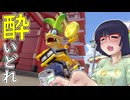 酔いどれドライバーセイカさん #749【マリオカート8DX】