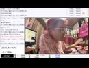 野田草履のとんこつラーメン玉砕！「だれ？」　③【2025/8/19】