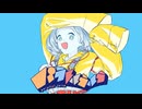 【ほしぶくろ-燃-】パラレルラルラ【UTAUcover/音源配布】