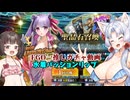 【FGO】ガバ日本語十周年水着パッションリップガチャ
