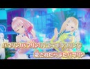 【ニコカラ】バブリン [HIMEHINA]_OFF Vocal（男性キー[-5]） パート分け有