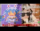2025/08/19 21:30【かなた】かなたんの愛妻夏料理cooking♡。・゜