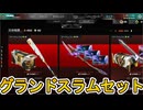 汎用格闘ストア更新！史上最強のスーパーレジェンドを見逃すな！【再販】【プレステージスキン】【ミシック武器】【コレクションイベント】【リーク】【APEX LEGENDS/エーペックスレジェンズ】