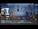【ゆっくり人狼】電車で人狼！ part13-6 【3周年記念19D猫名探偵村 反省会、夜会話】