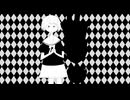 終末ゲーム / 初音ミク