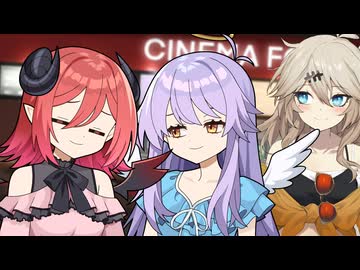 天使と悪魔と幽霊と【ソフトウェアトーク劇場】