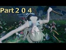【ファイアーエムブレム無双】【リョナ】【カムイ】 ３０秒リョナPart２０４