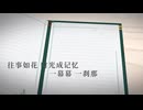 【転載】跨时空日记