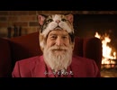 おじいちゃんの昔話