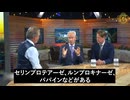 ファイザーとモデルナのmRNAワクチン、接種3年後も合成スパイクタンパク質が体内に残存