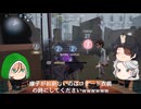 作と傭と探が第五の実況をするようです　３