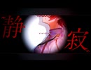 クラウドサーフ / 重音テトSV+初音ミク