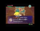 『ゼルダの伝説風のタクト』で神の塔を沈めろ!!#6-8