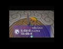 『ゼルダの伝説風のタクト』で神の塔を沈めろ!!#6-10