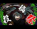 投稿祭/feat.初音ミク