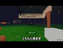 【ロブロックス】森の夜を生き延びろ！□「Nights in the Forest」サバイバル挑戦　#Roblox #ロブロックス #NightsInTheForest