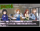 【ゆっくりボイスあり】クトゥルフTRPG part4平浦市立動物園の怪【安斎都古澤頼子片桐早苗神谷奈緒安部菜々】