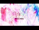 20XX / 初音ミク & 重音テトSV - 白亜