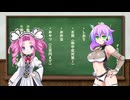 ずんだはおやつに…？