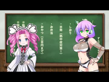 ずんだはおやつに…？