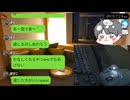 【男の手を見ながら雑談】雑談は男女関係なくゆるゆるで雑にのんびりとね【2025/08/18】