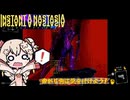 【voicepeak実況】アナスタシアを散策するしゅお！#2[インスタントアナスタシア]