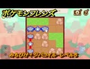 ポケモンフレンズ　みちびけ！ジバコイル　レベル５　脳トレひらめき問題　＃１８３　【PokemonFriends】