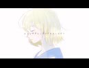 未明の星 / 可不