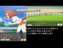 【ウマ娘】イクノディクタスの体操服パドックとレースを疾走するのを堪能する動画2