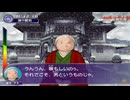 【探偵学園Q 奇翁館の殺意】 まったく最近のDDSときたら part 12