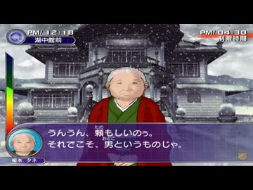 【探偵学園Q 奇翁館の殺意】 まったく最近のDDSときたら part 12