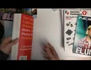 different children paperback book