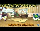 たまごっちプチプチおみせっち　まんがやさん　メロディっち　お店メッチー　＃５６５　【おまちど～さま！】