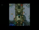 The First 15 Minutes of Strikers 1945 (PlayStation)
