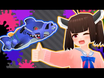 【Splatoon3】モップリン星人が攻めてきたぞ！【東北きりたん実況プレイ】