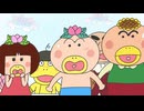 はなかっぱ　第378話　「さようなら、やまびこ村!」