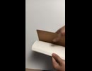 exercise book