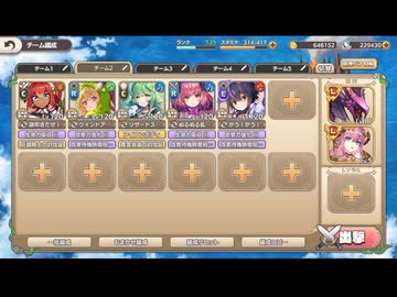モンスター娘TD ヒートみゅ～て～しょん：EX1 おおきくなる木の実♪【☆3×配布のみ】