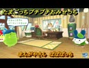 たまごっちプチプチおみせっち　まんがやさん　ぱぱぱっち　お店ゴッチー　＃５７７　【おまちど～さま！】